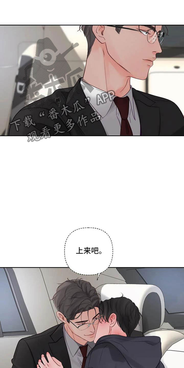 第21话13