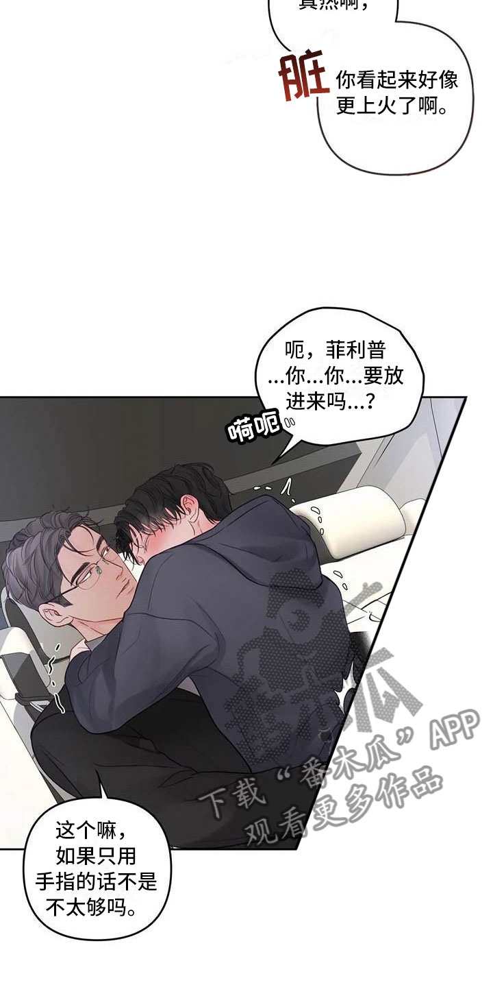 第21话15