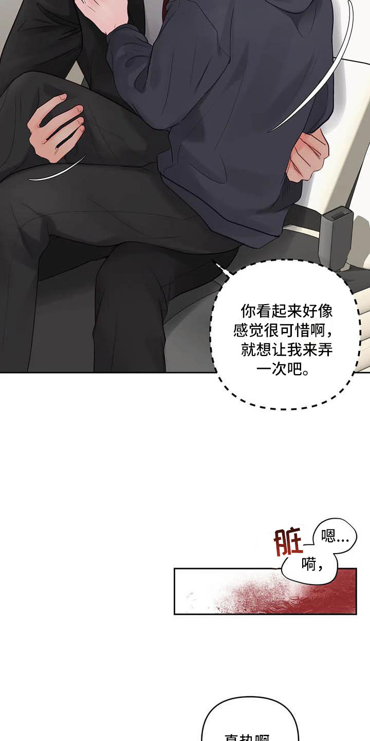 第21话14