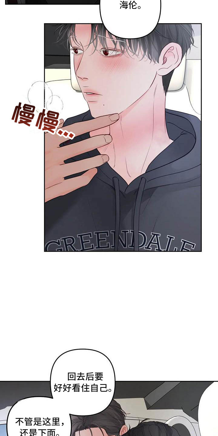 第21话10