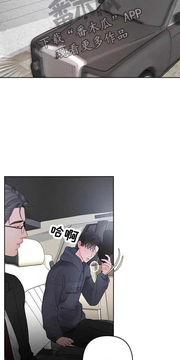 第21话9