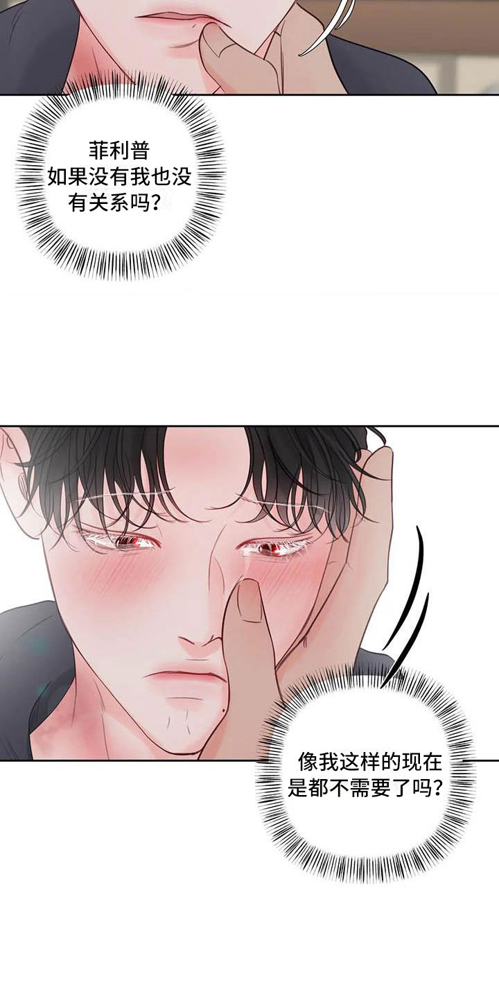 第21话12
