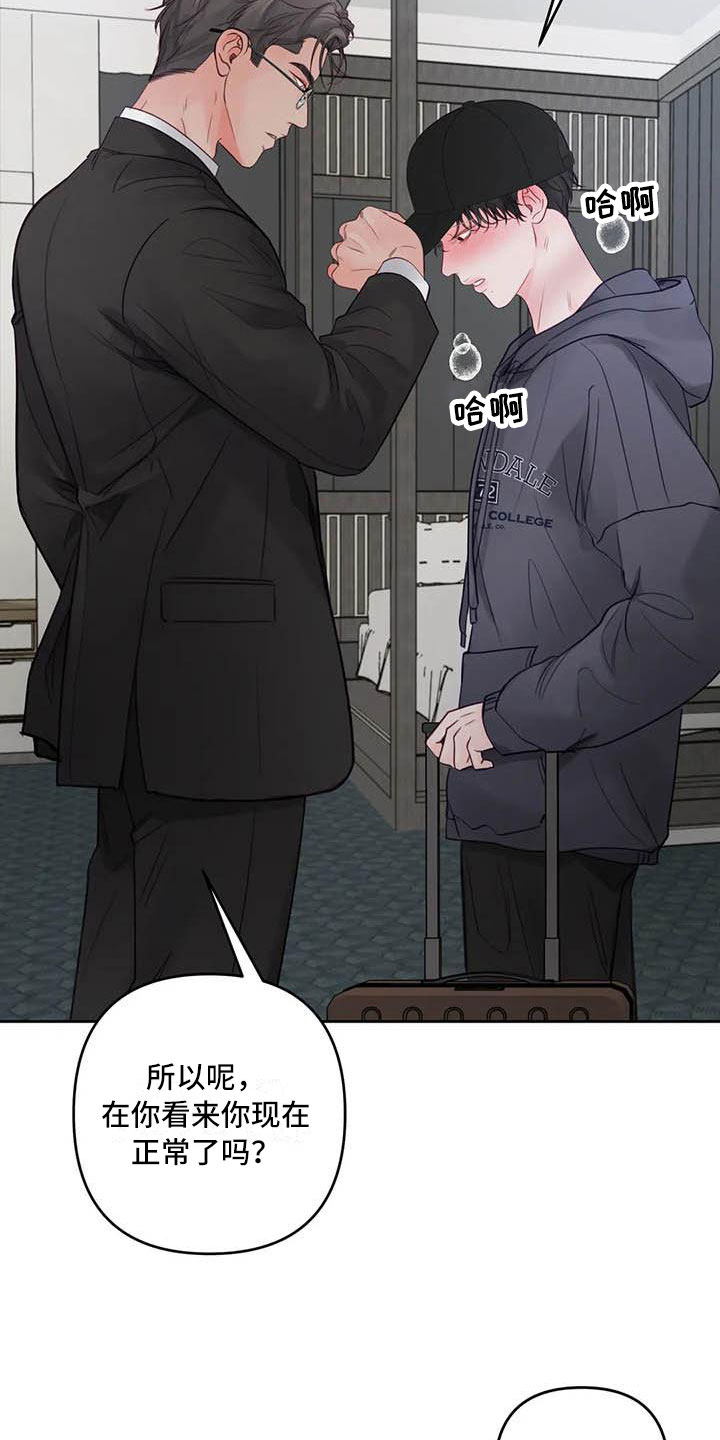 第21话1