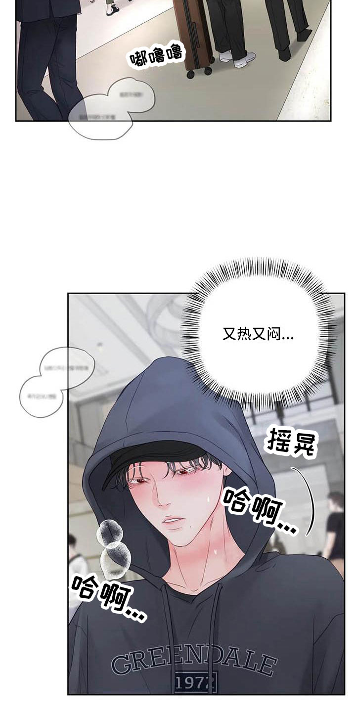 第21话6