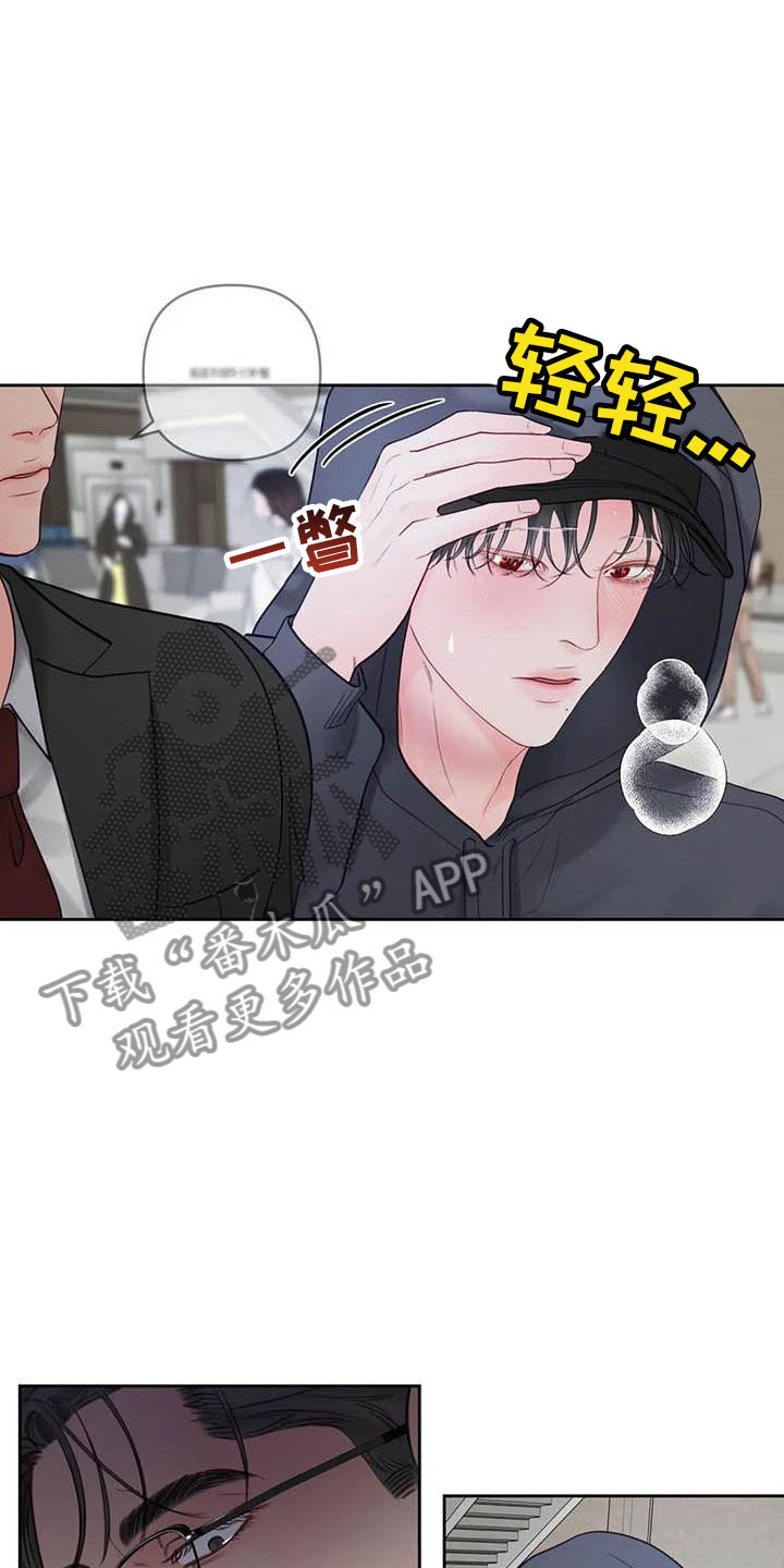 第21话7