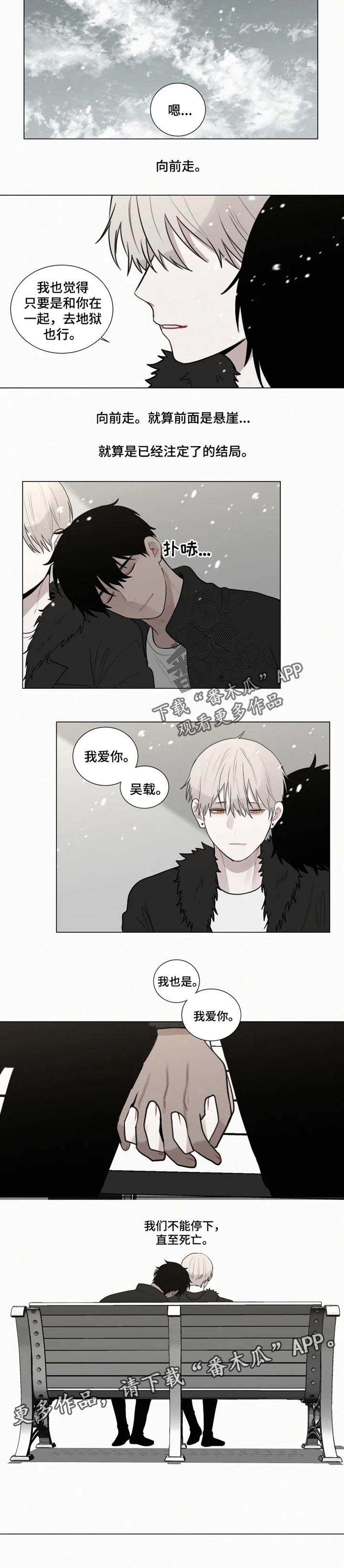 第120话 第5页