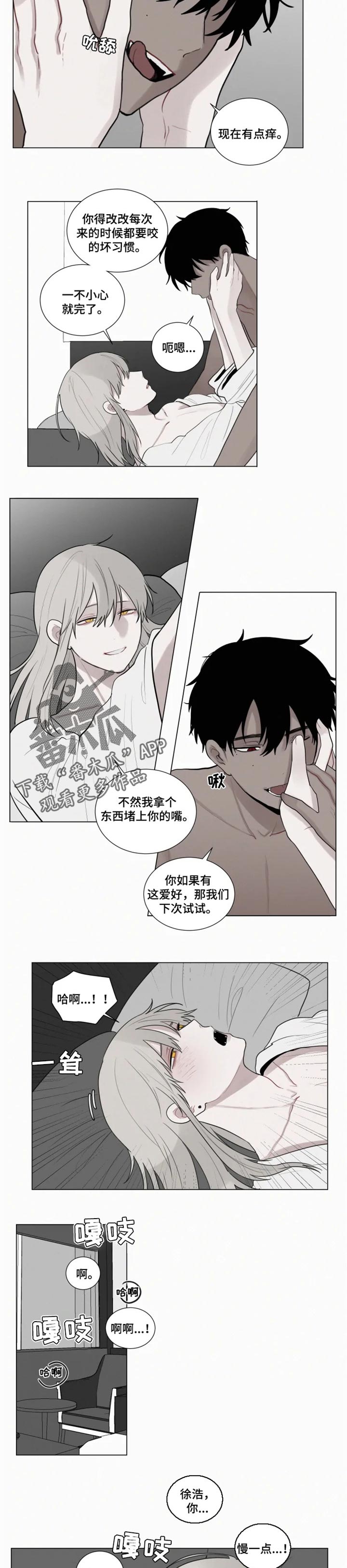 第119话 第2页
