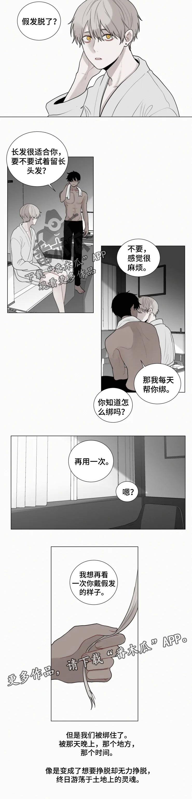 第118话 第5页
