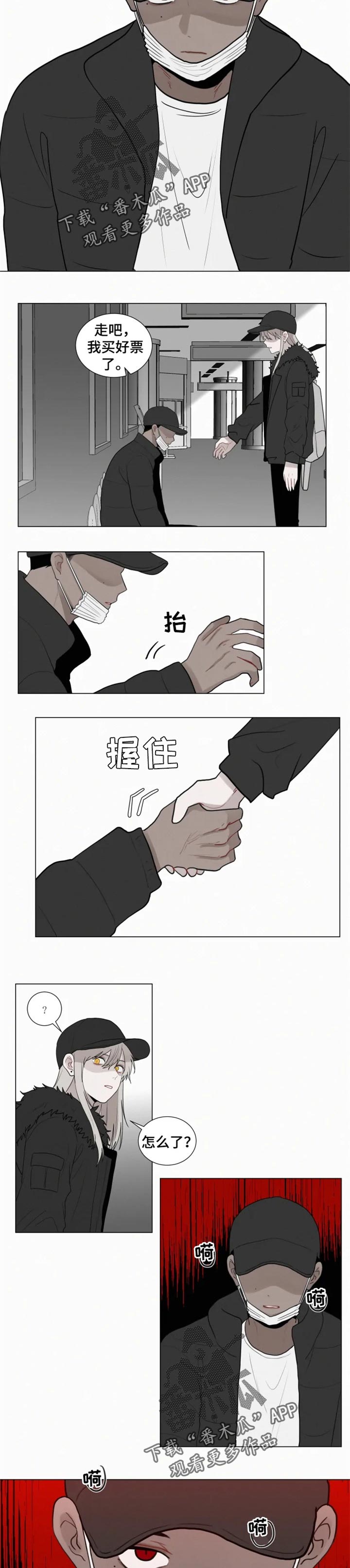 第117话 第3页