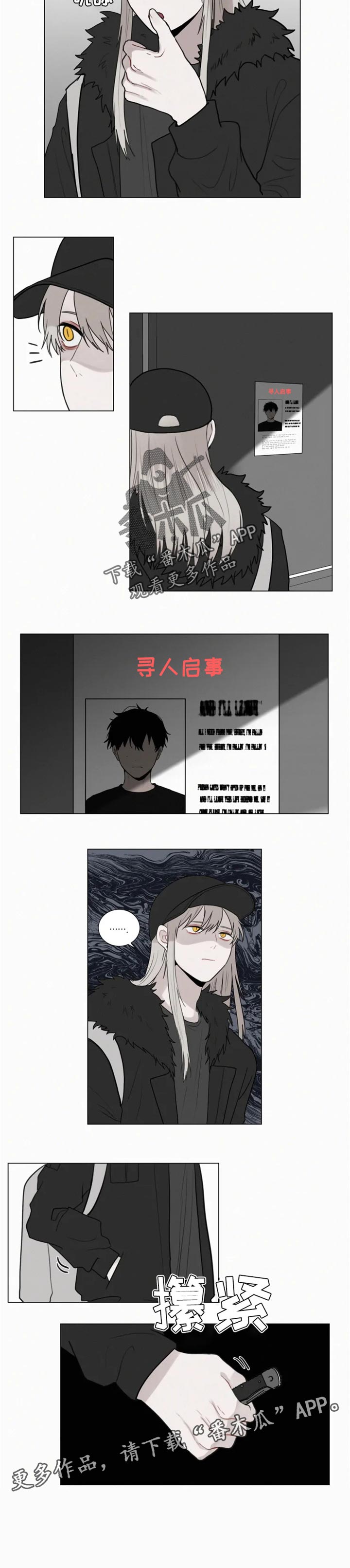 第117话 第5页