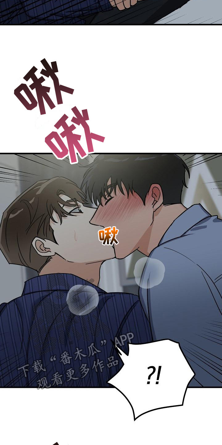 第32话 第15页