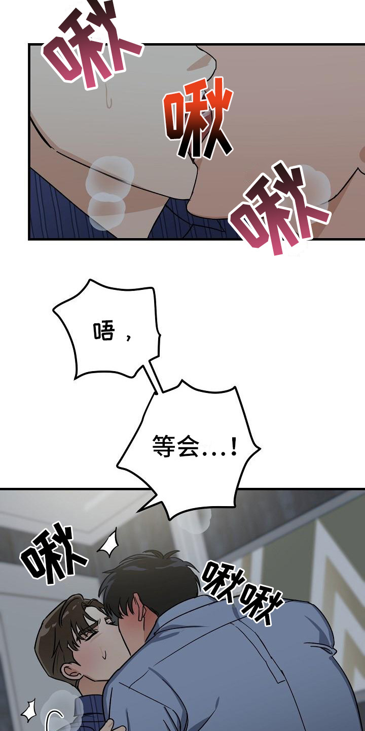 第32话 第16页