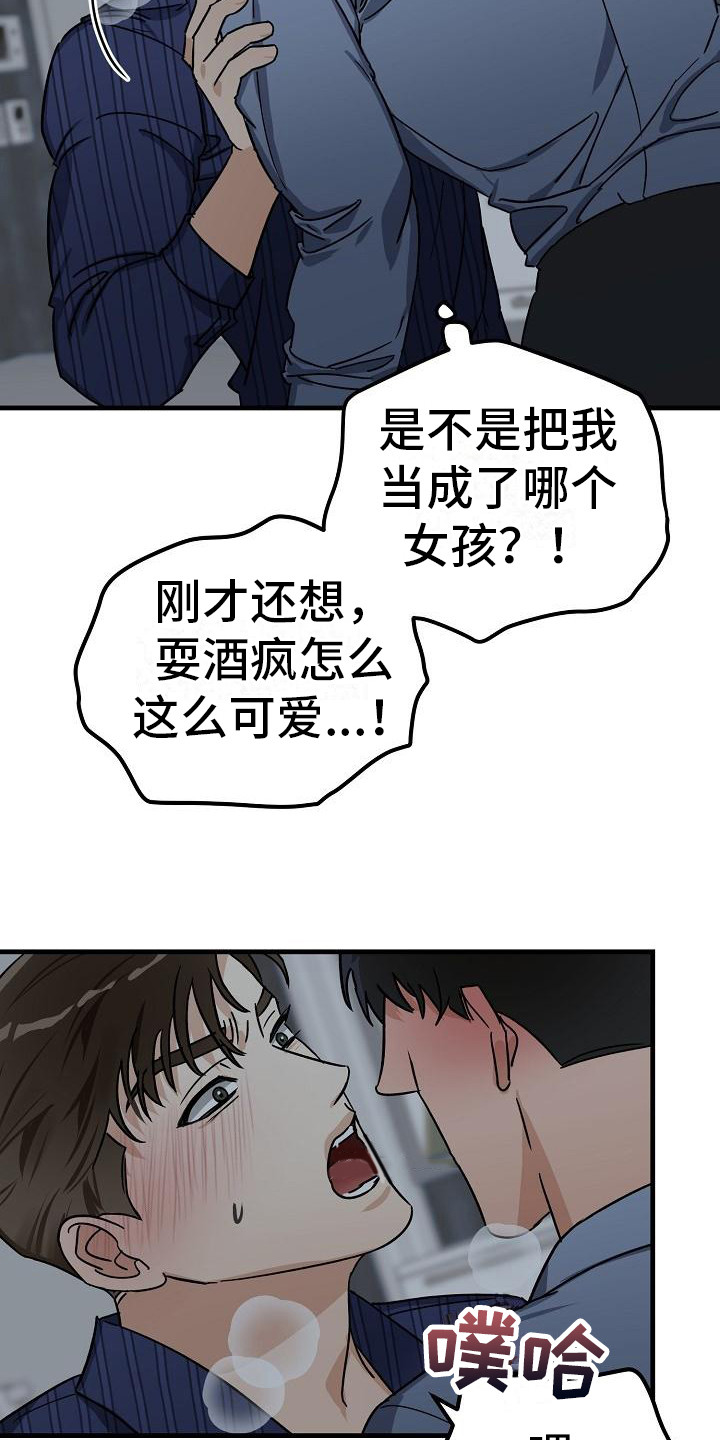 第32话 第17页