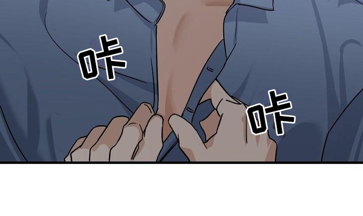 第32话 第11页