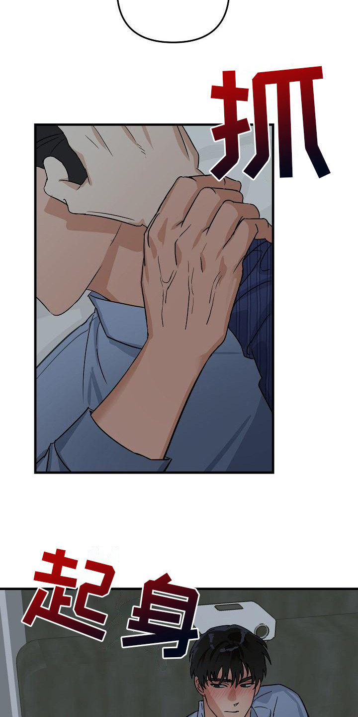 第32话 第13页