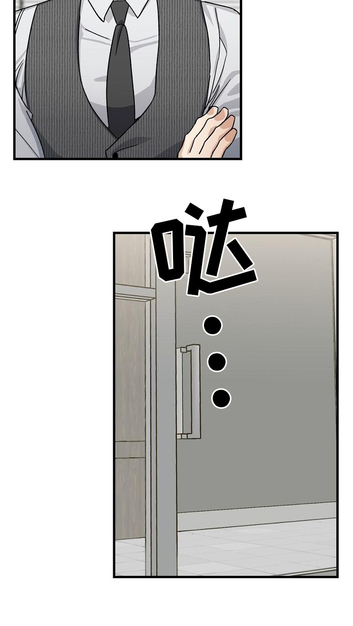 第31话 第21页