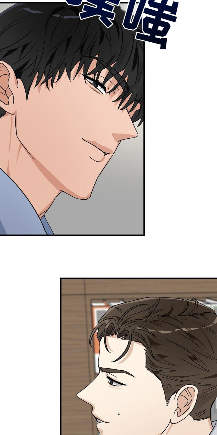 第31话 第15页