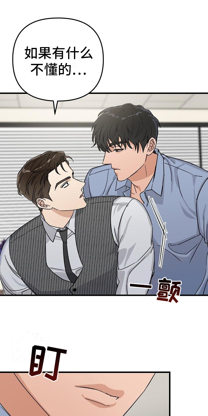 第31话 第13页