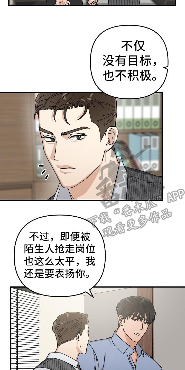 第31话 第17页