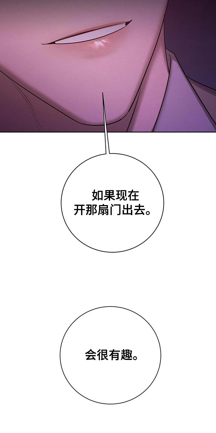第70话 第12页