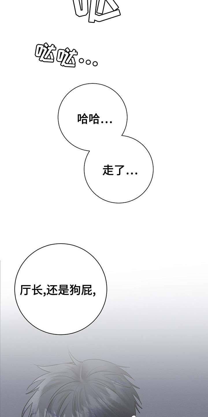 第70话 第17页