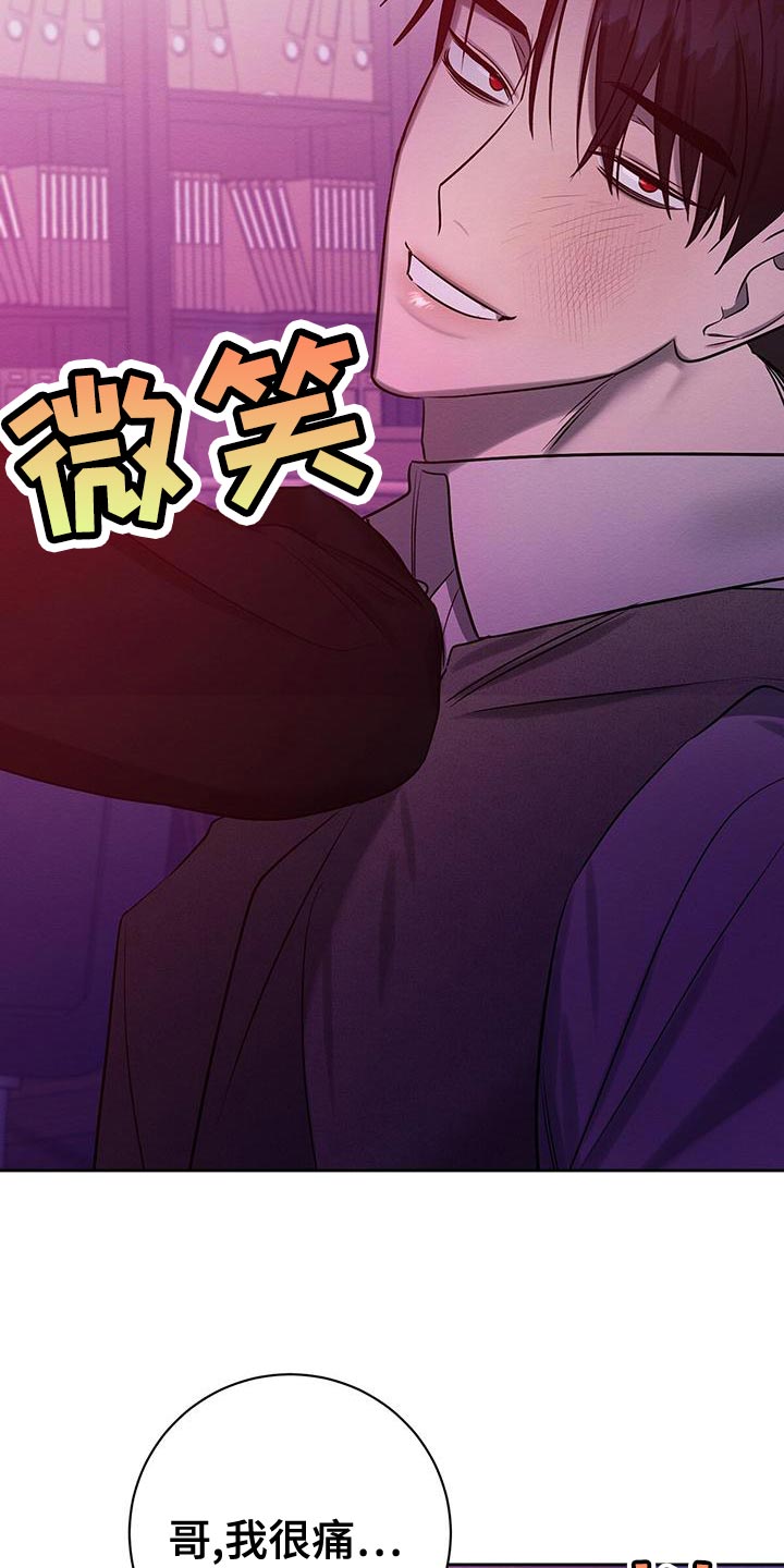 第70话 第9页