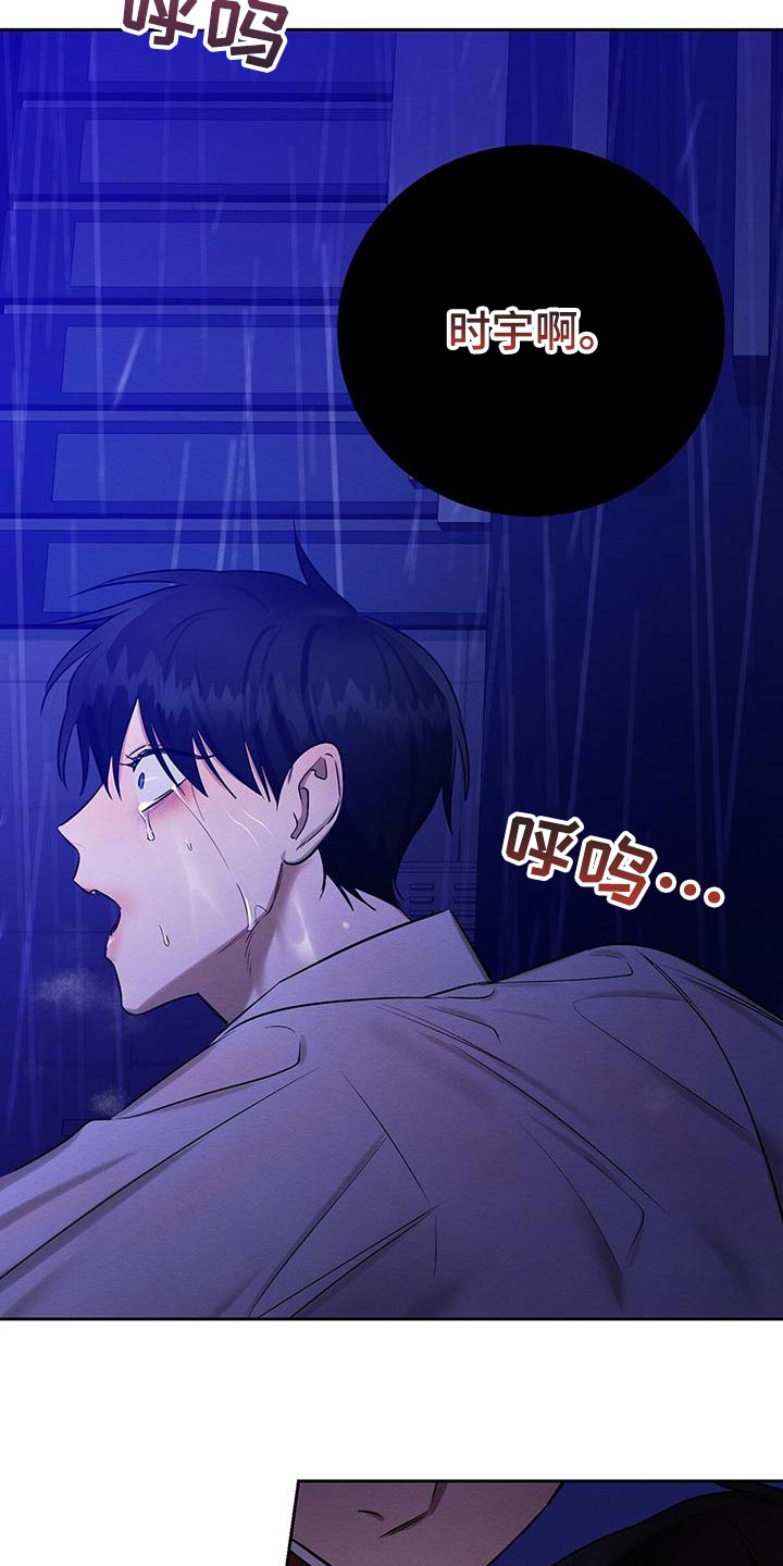 第70话 第29页