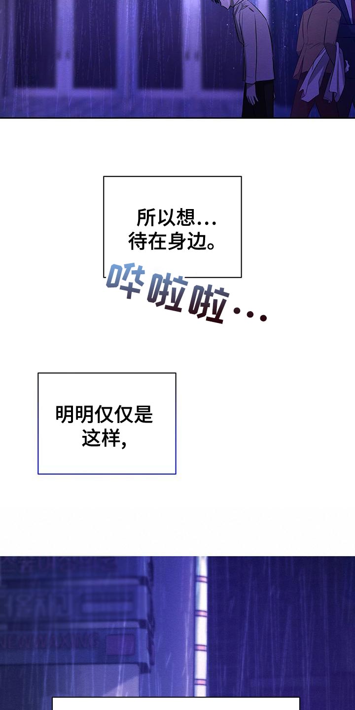 第70话 第33页