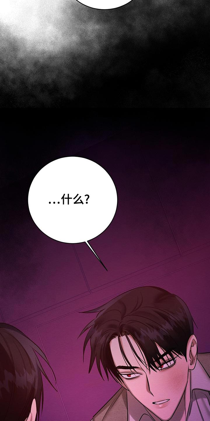 第70话 第22页
