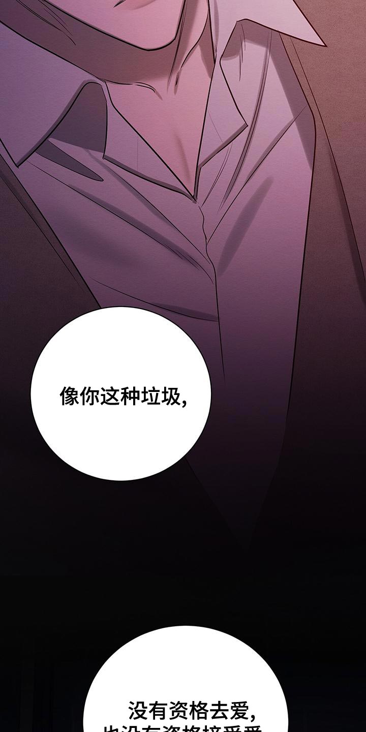 第70话 第26页
