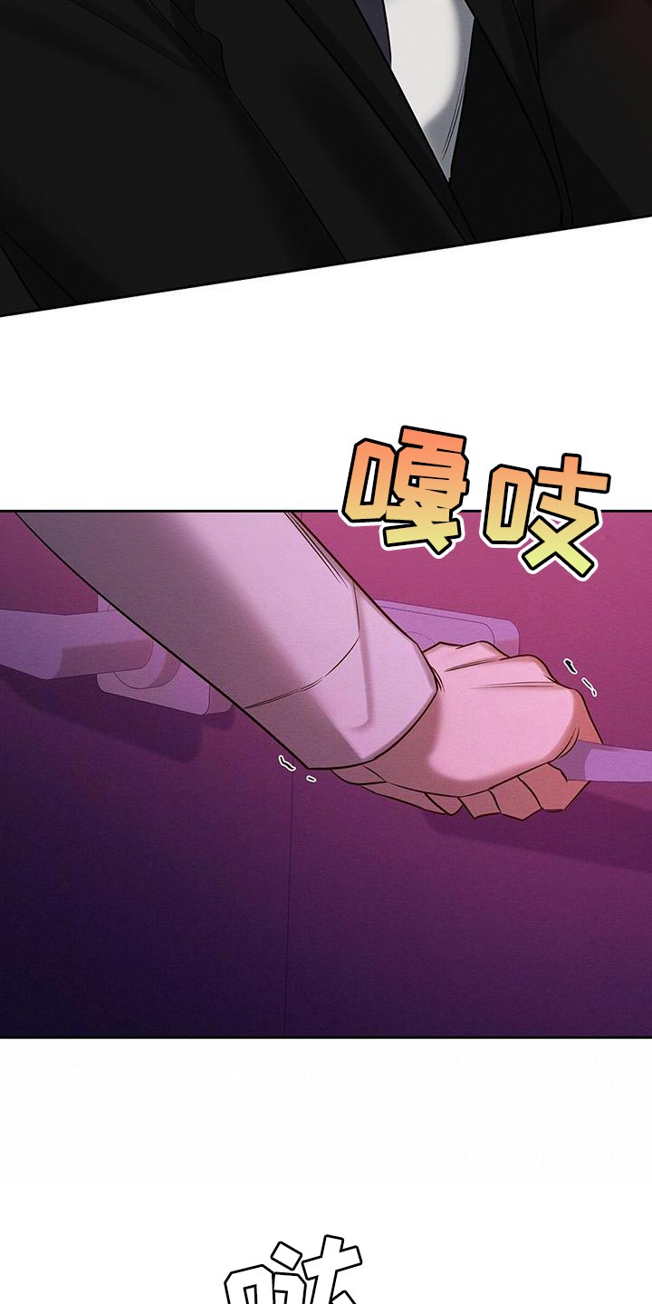 第70话 第16页