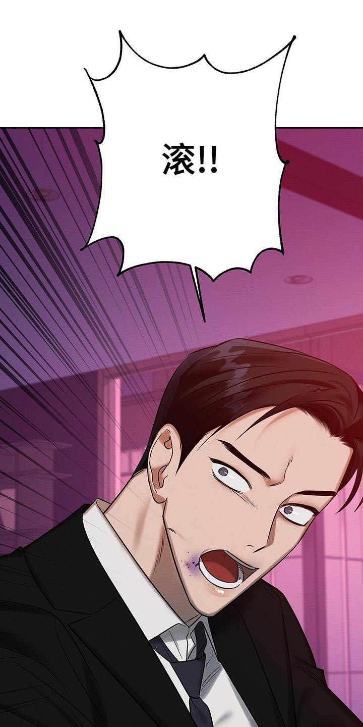 第70话 第15页