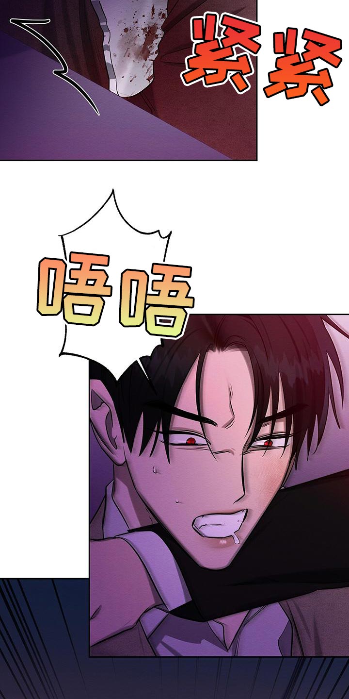 第70话 第2页