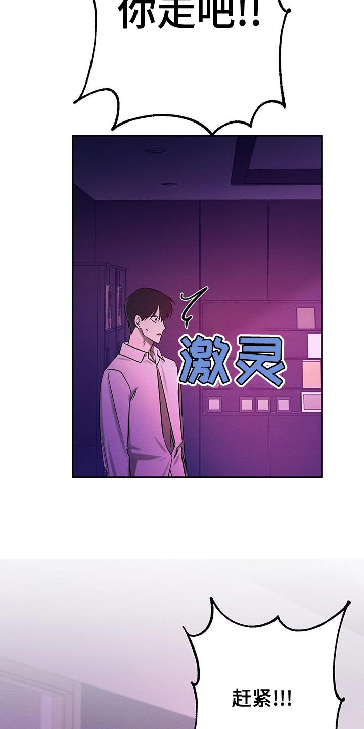 第70话 第4页