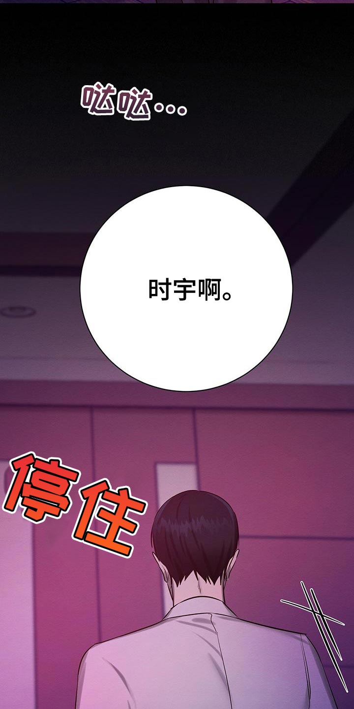 第70话 第7页