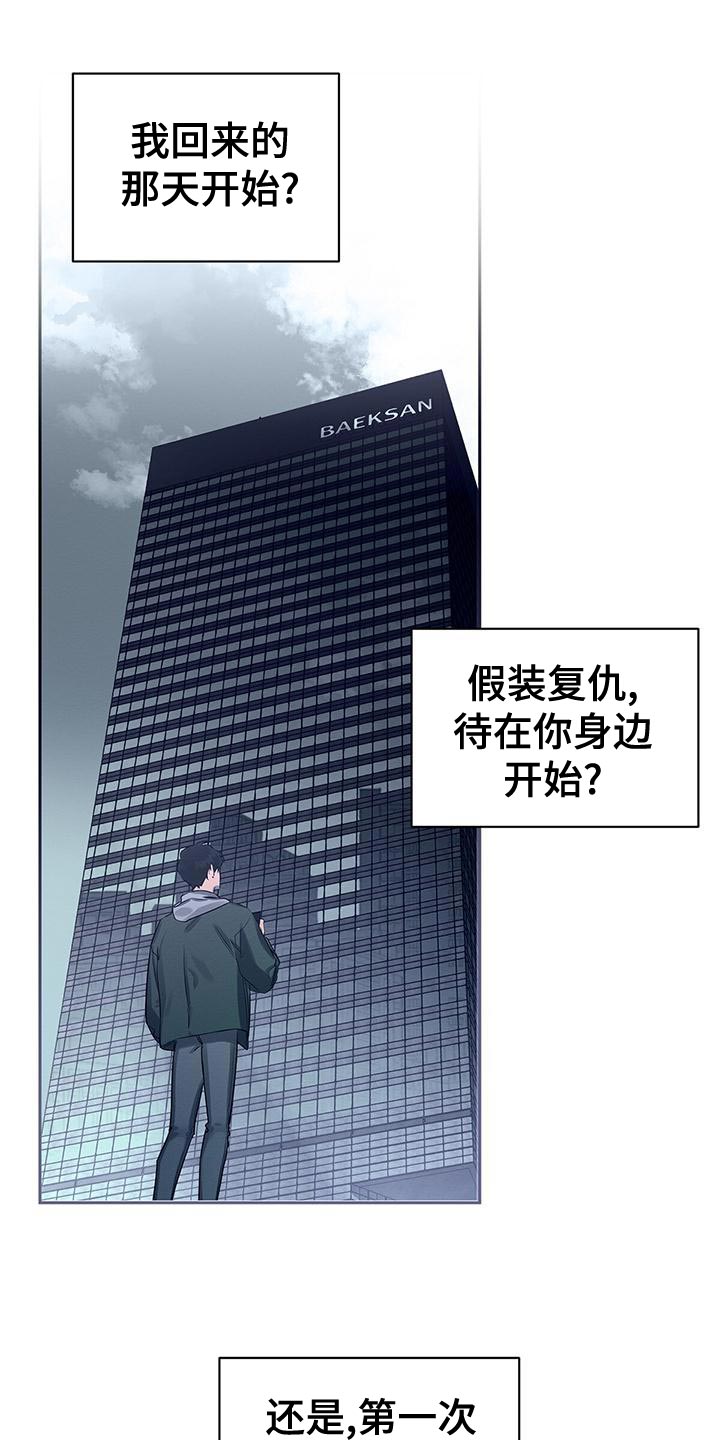 第70话 第36页