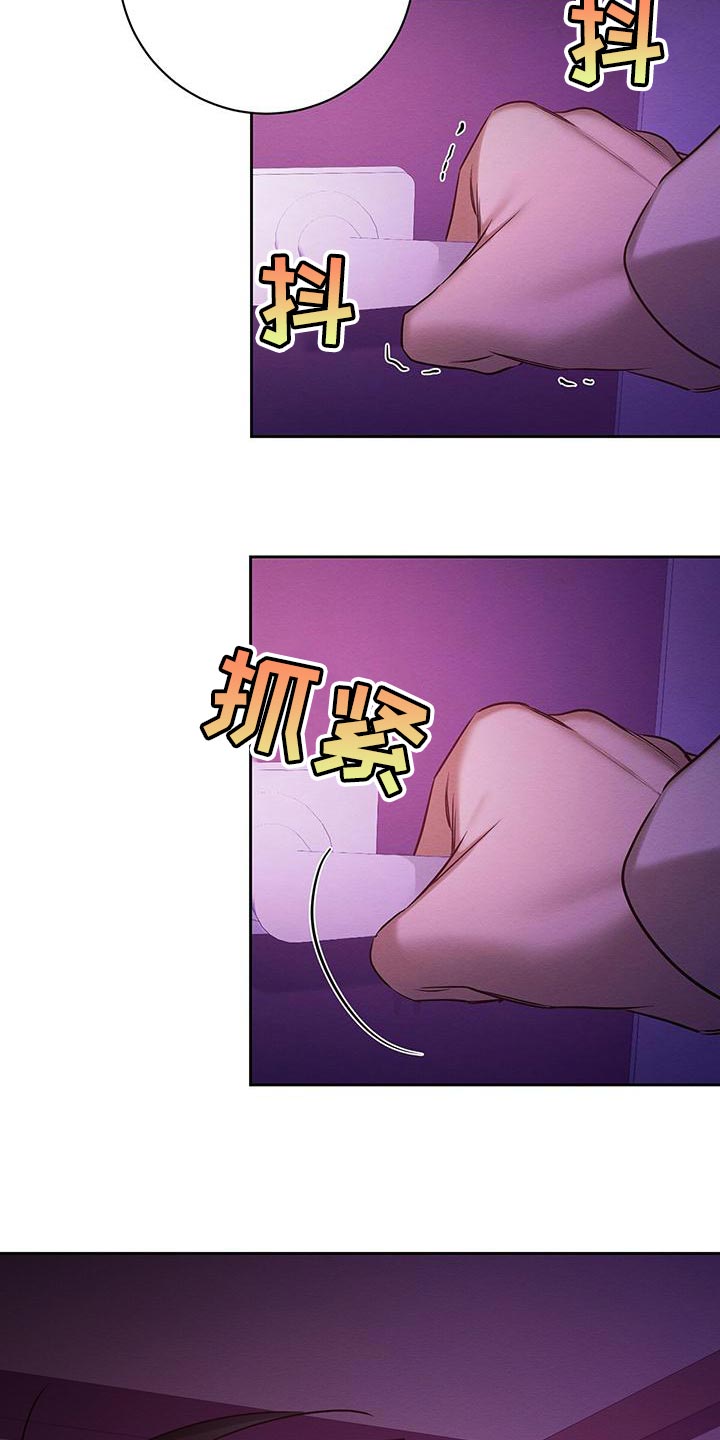 第70话 第10页