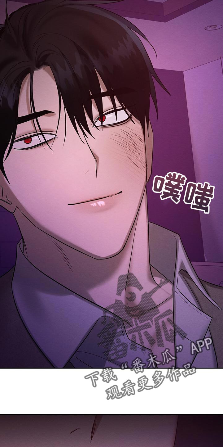 第70话 第11页