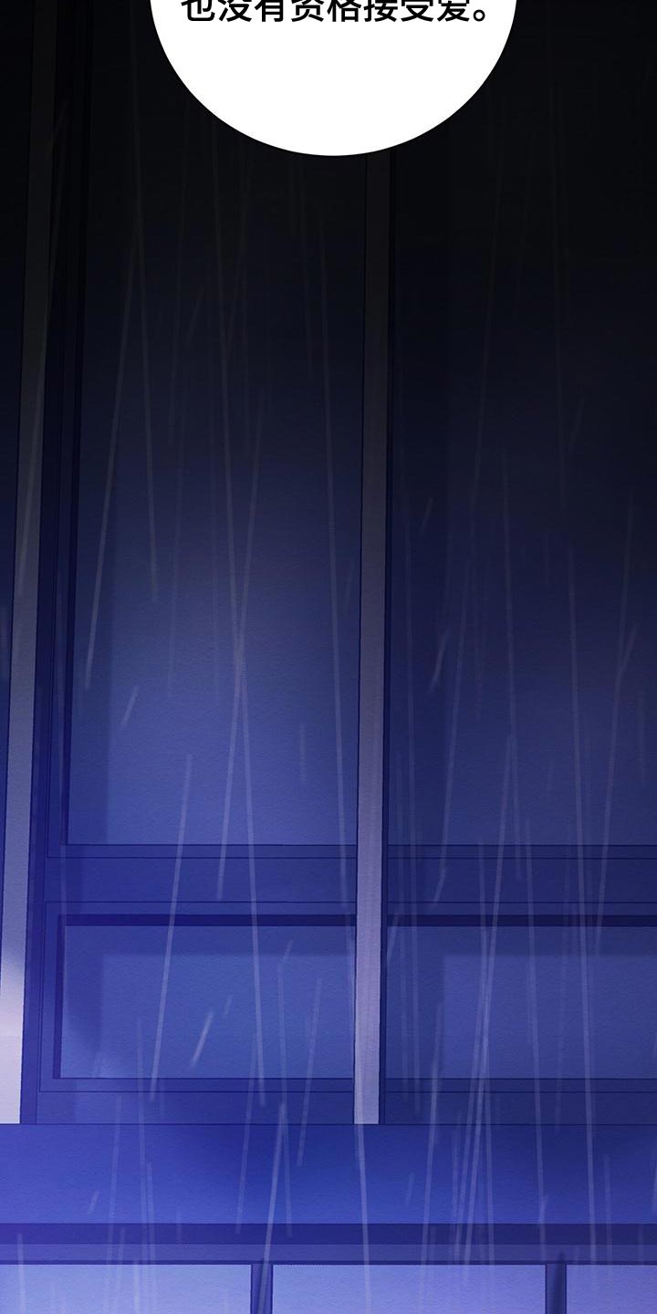 第70话 第27页