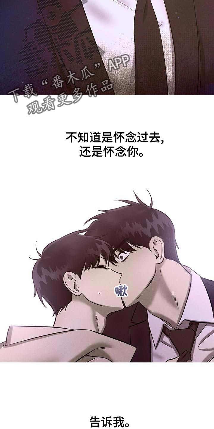 第70话 第39页