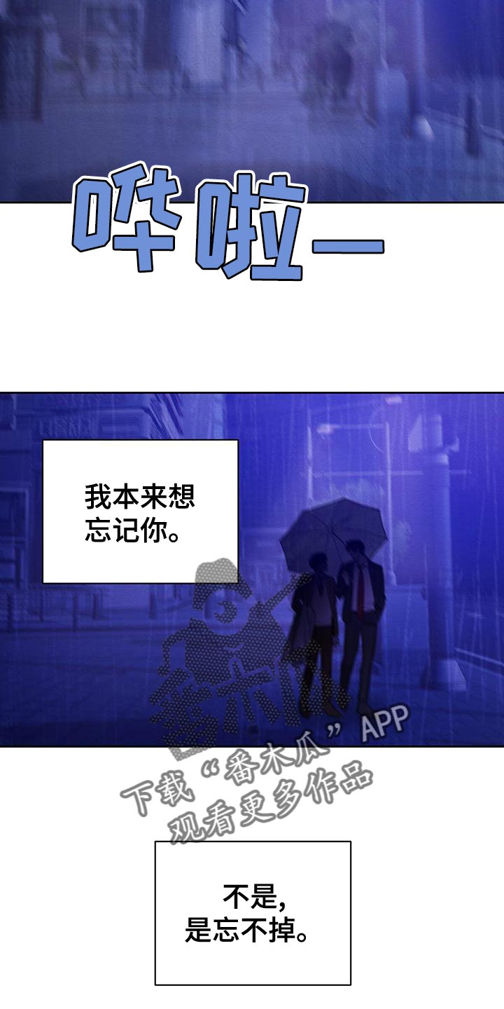 第70话 第31页