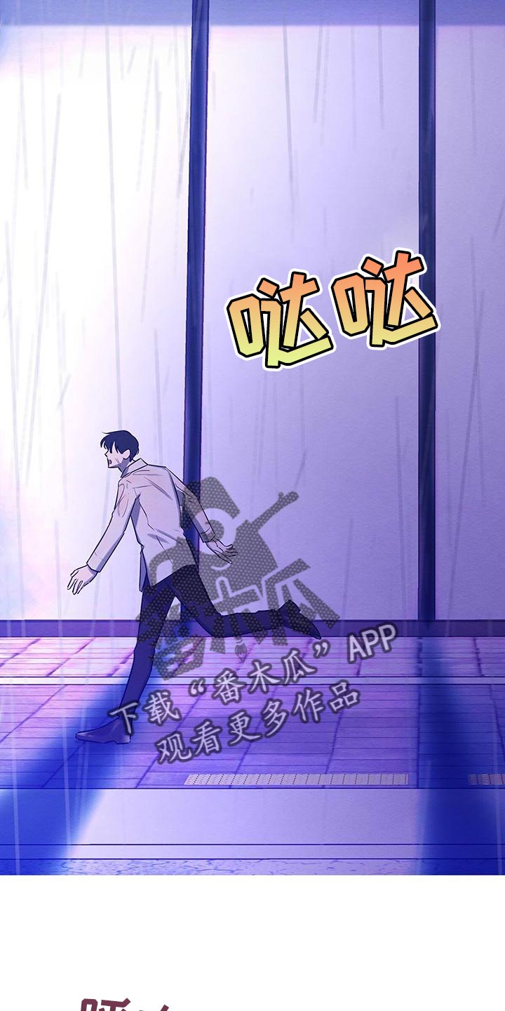 第70话 第28页
