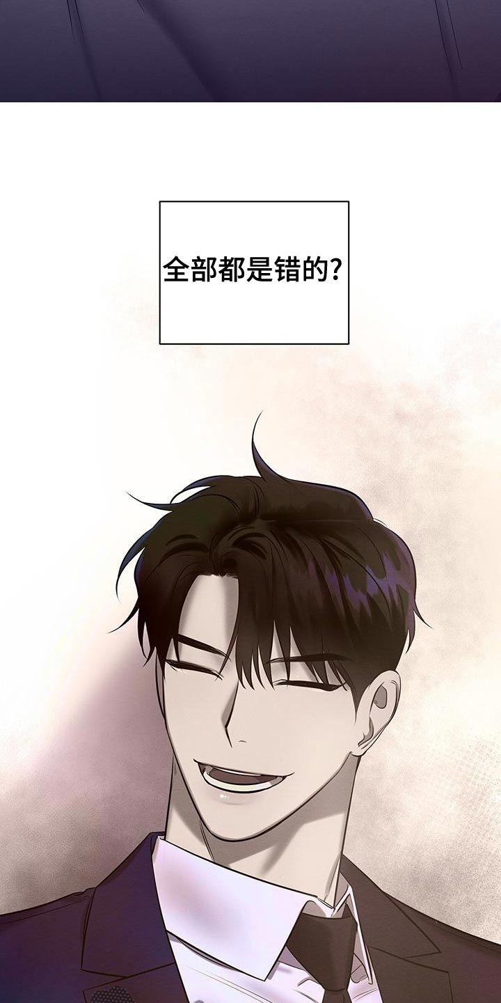 第70话 第38页