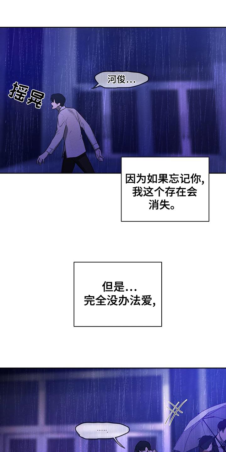 第70话 第32页