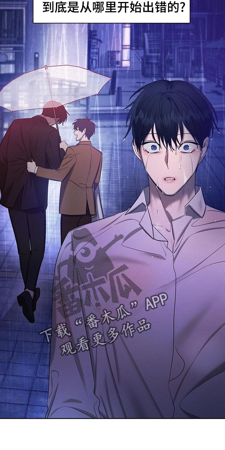 第70话 第34页