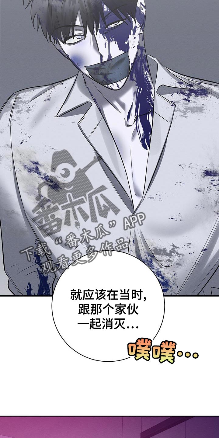 第70话 第18页