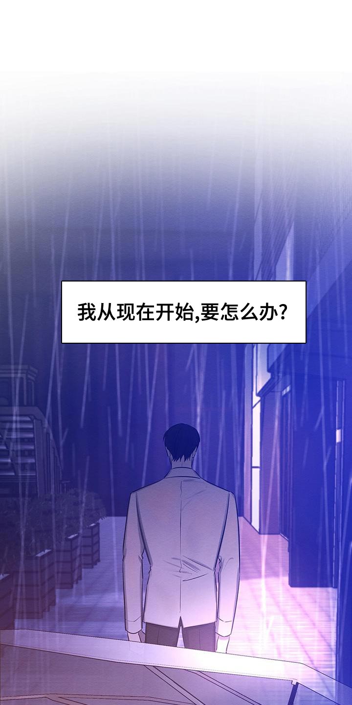 第70话 第40页