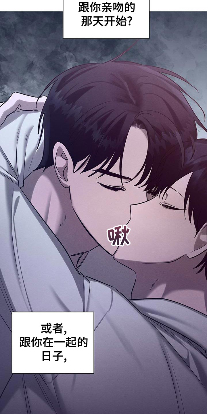 第70话 第37页