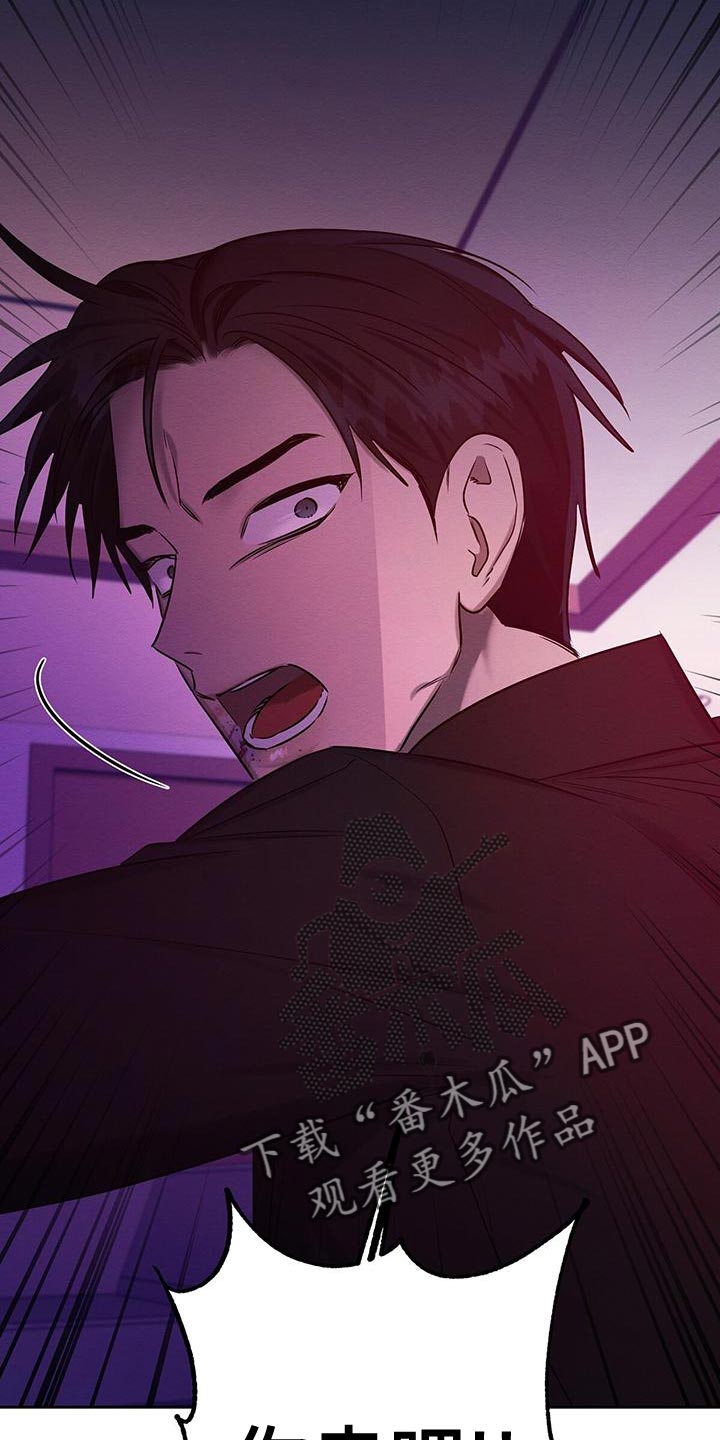 第70话 第3页
