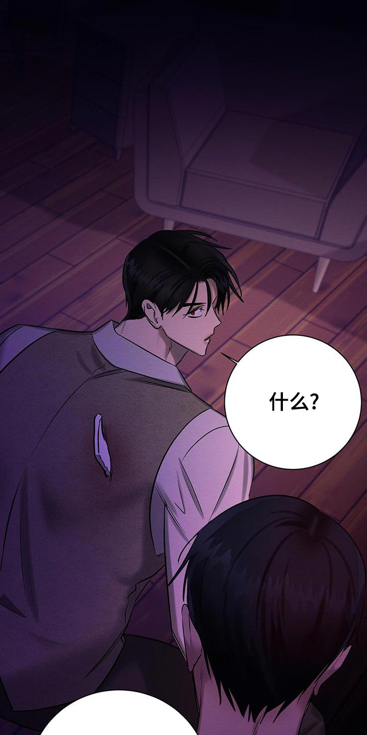 第69话 第42页